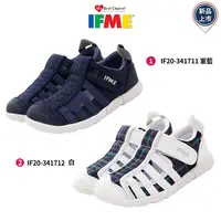 在飛比找樂天市場購物網優惠-日本IFME健康機能童鞋播州織排水涼鞋系列IF20-3417