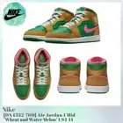 Nike Air Jordan 1 Mid Wheat and Water Melon DX4332-700 Green Men's US4-14 NEW