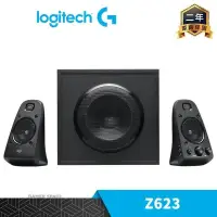 在飛比找PChome24h購物優惠-Logitech 羅技 Z623 音箱系統 音響 2.1聲道