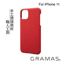 在飛比找momo購物網優惠-【Gramas】iPhone 11 6.1吋 手工德國真皮背