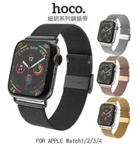在飛比找Yahoo!奇摩拍賣優惠---庫米---HOCO Apple Watch 1/2/3/