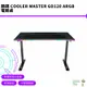 酷碼 Cooler Master GD120 ARGB 電競桌【皮克星】現貨