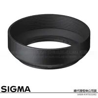 在飛比找蝦皮購物優惠-SIGMA LH520-03 / 520-03 鏡頭遮光罩 