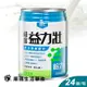 (贈4罐)益富 益力壯給力多元營養配方 250ml*24入/箱【庫瑪生活藥妝】香草