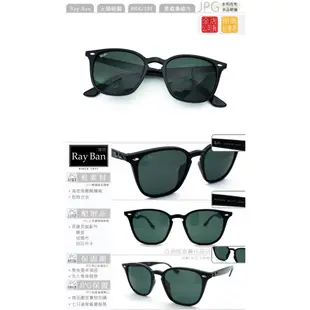 RAYBAN RB4258F 601/71 黑框/墨綠片 雷朋 太陽眼鏡 陸遜梯卡台灣公司貨 JPG京品眼鏡 4258F