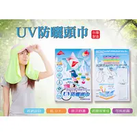 在飛比找PChome24h購物優惠-JOANNA UV防曬頭巾1入