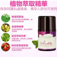 在飛比找蝦皮購物優惠-[彩虹精品]美國Intimate-Earth  gel 女性