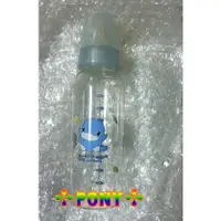 在飛比找蝦皮購物優惠-✣PONY✣KUKU酷咕鴨  PP標準奶瓶240ml✣全新商