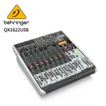 BEHRINGER QX1622USB專業級小型混音器-原廠公司貨