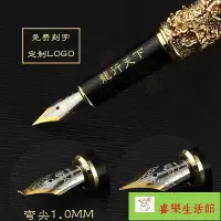 在飛比找Yahoo奇摩拍賣-7-11運費0元優惠優惠-金豪美工彎頭書法簽字學生男女士專用練字墨囊 鋼筆 畢業教師節