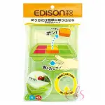 日本EDISON嬰兒副食品專用冷凍分裝盒 綠色 L號 45ML*6格