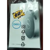 在飛比找蝦皮購物優惠-❋【現貨速發】Dell戴爾DA310 DA305移動適配器T