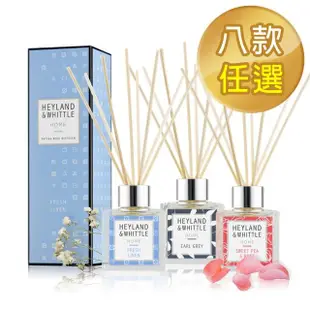 【H&W 英倫薇朵】HOME系列香氛擴香瓶 100mL(8款任選)