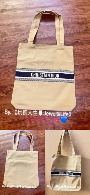 彩妝專櫃贈品💙DIOR 超美 奶茶色 環保帆布袋 單肩包