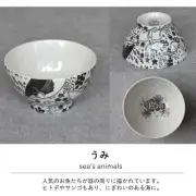 Bowl, rice ball, animal encyclopedia, children's tableware, plate, From Japan