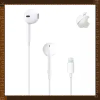 在飛比找蝦皮商城精選優惠-極速出貨🔥 APPLE ｜原廠 有線耳機 EarPods 具