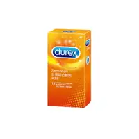 在飛比找樂天市場購物網優惠-【誠意中西藥局】Durex 杜蕾斯 凸點裝衛生套12入 保險