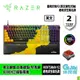 【Razer 雷蛇】獵魂光蛛 Huntsman V2 (英文線性光軸) 絕地求生聯名