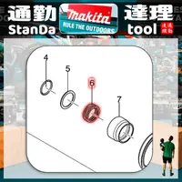 在飛比找蝦皮購物優惠-〘通勤達理網〙零件㐃DTD172㐃起子機Makita牧田