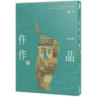 在飛比找金石堂優惠-一品仵作(六)