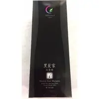 在飛比找PChome商店街優惠-伊賀本黑髮家洗髮精 210ml(瓶)*3瓶~