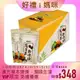【統一生機】羅漢果軟喉糖(30gx12包/盒)_免運