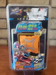 Flash&Dash Storm Blade AULDEY RC RADIO CONTROLLED ACCESSORIES NEW IN BOX