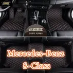 [ ] 適用賓士BENZ S-CLASS腳踏墊W140 W220 W221 W222 專用全包圍皮革腳墊 淘淘精选