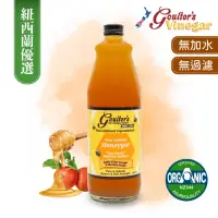 在飛比找momo購物網優惠-【Goulters】紐西蘭麥蘆卡蜂蜜120+MGO蘋果醋75