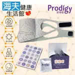 海夫健康生活館 PRODIGY波特鉅 4合1石墨烯 蒸氣舒眠 眼鼻罩組 復古磨石子_加發熱包30入組