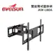 EVERSUN AW-L60A (私訊可議)電視壁掛架 懸臂架 可左右調整 (適用40-70型)