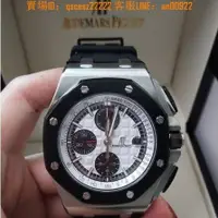 在飛比找蝦皮購物優惠-AUDEMARSPIGUET愛彼/AP手錶機械錶男錶橡膠皮帶