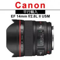 在飛比找博客來優惠-CANON EF 14mm F2.8L II USM*(平輸