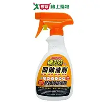 在飛比找樂天市場購物網優惠-速必效四效液劑300ml【愛買】