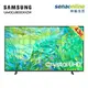 [贈基本安裝]Samsung三星 43型Crystal UHD 4K智慧電視 UA43CU8000XXZW 43吋顯示器
