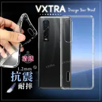 在飛比找momo購物網優惠-【VXTRA】OPPO Find X2 Pro 防摔氣墊手機