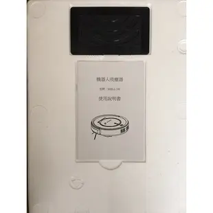 掃地機器人 Robot Vacuum Cleaner 機器人吸塵器 ememe SHELL100