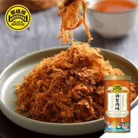 在飛比找蝦皮購物優惠-【野味食品】黑橋牌特製肉絨(225g/包，270g/罐，桃園