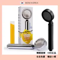 在飛比找蝦皮購物優惠-[Aroma Sense] 韓國直郵 正品 芳香維他命蓮蓬頭