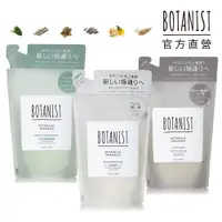 在飛比找蝦皮商城優惠-BOTANIST New植物性洗髮精補充包 425ml