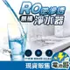 【電池哥】聯合利華 Purei無桶 櫥下型 RO逆滲透淨水器 UR5440 含瀘心及安裝 偏遠區域另計【蝦蝦果園】