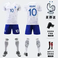 在飛比找蝦皮購物優惠-2022世界杯法國客場球衣姆巴佩格里茲曼足球服套裝隊服定制