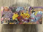 Pokemon Center Kanazawa Special Booster Box Limited Sword & Shield Sealed