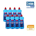 【CRYSTALE 晶碟】洗碗機專用光潔潤乾精-清新香500ML(8瓶)