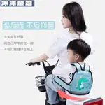 【台灣－出貨】－兒童機車安全綁帶 電動摩托車兒童安全帶 機車騎行背帶 單車綁帶小孩防摔保護帶兒童機車安全帶