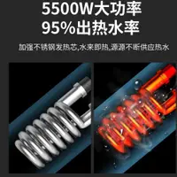 在飛比找ETMall東森購物網優惠-速熱電熱水器110v出口美國恒溫便攜式淋浴器變頻臺灣即熱式小