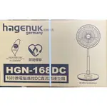 [現貨 全新] HAGENUK 哈根諾克 16吋DC直流馬達電風扇 HGN-168DC