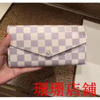 在飛比找蝦皮購物優惠-珊珊二手/LV SARAH N63208 白色 棋盤格 信封