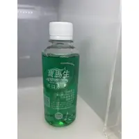 在飛比找蝦皮購物優惠-寶馬生保健專用漱口水 成人專用 200ml/瓶 薄荷口味 (