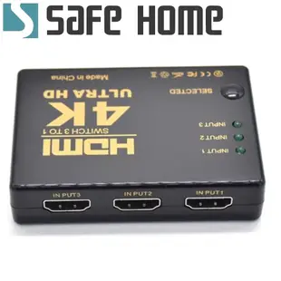 SAFEHOME HDMI 4Kx2K視訊切換器 1進3出/3進1出 1對3 4K*2K 切換器 (3.9折)